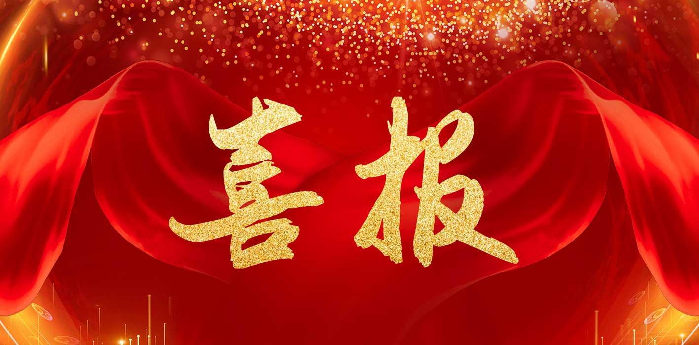 鉴黑担保网(jhdbw)·最具权威唯一维权担保平台
